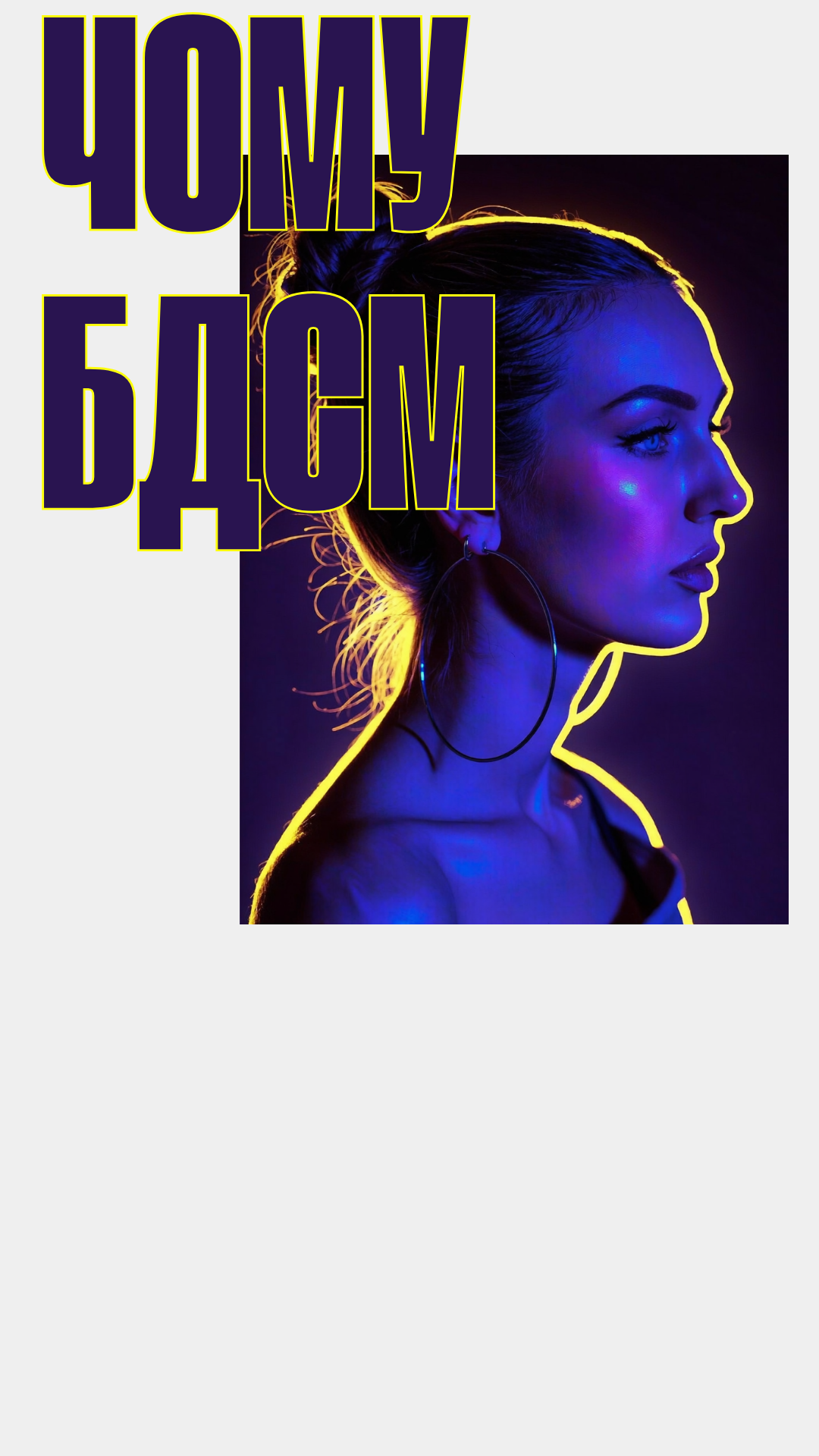 СТРАТЕГІЯ - 2026-03-03T221436.706